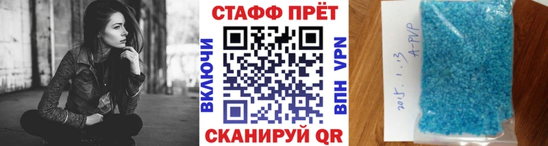 Купить Alpha PVP  Каннабис  Меф мяу мяу  Галлюциногенные грибы  Кокаин  Гашиш  Пионерский