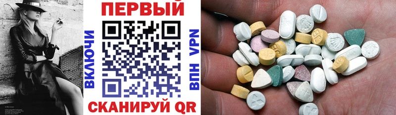 АМФ VHQ Пионерский