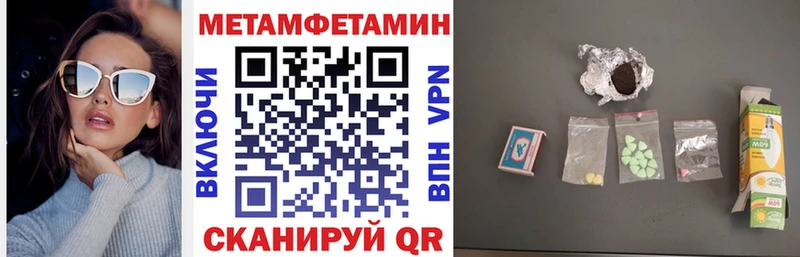 Купить закладки  Пионерский  Амфетамин 98% 
