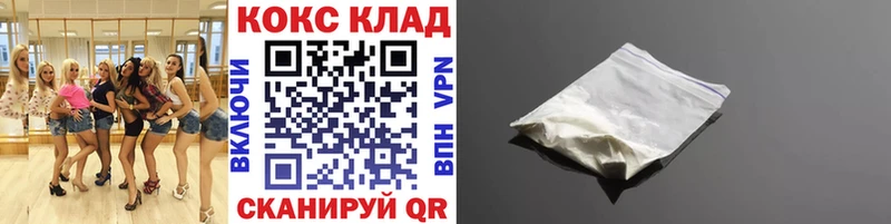 Купить  Пионерский  КОКАИН 97% 