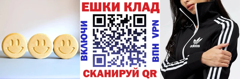 Купить где  Пионерский  ЭКСТАЗИ TESLA 