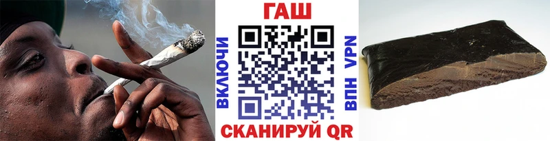 Купить  Пионерский  ГАШИШ 40% ТГК 