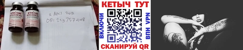 Купить закладки  Пионерский  КЕТАМИН ketamine 