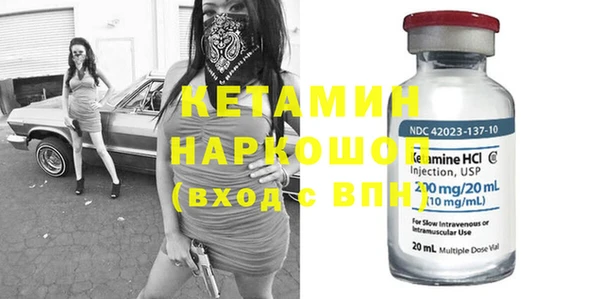 кокаин премиум Ладушкин