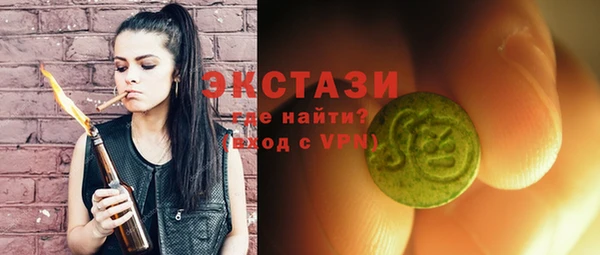 метамфетамин Лабытнанги