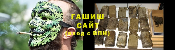 метамфетамин Лабытнанги