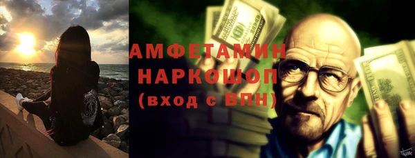 кокаин премиум Ладушкин