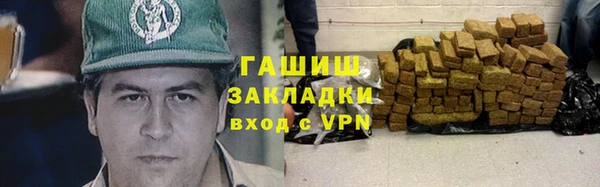 кокаин премиум Лагань