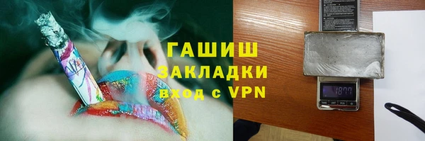 метамфетамин Лабытнанги
