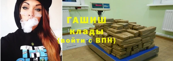 кокаин премиум Ладушкин