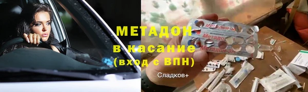 кокаин премиум Ладушкин