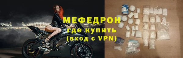 метамфетамин Лабытнанги
