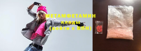 метамфетамин Лабытнанги