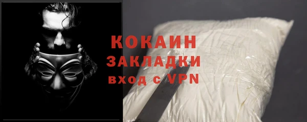 метамфетамин Лабытнанги