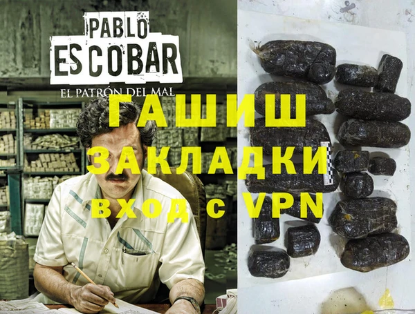 кокаин премиум Лагань