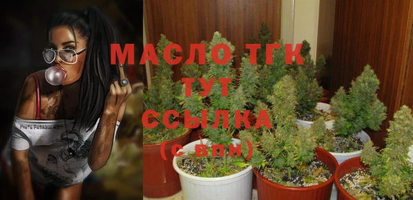 метамфетамин Лабытнанги