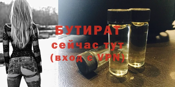 метамфетамин Лабытнанги
