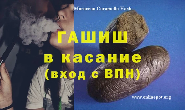 метамфетамин Лабытнанги