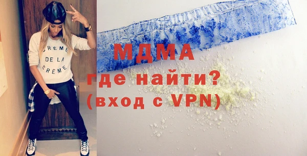 метамфетамин Лабытнанги
