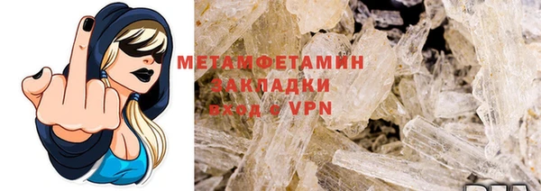 метамфетамин Лабытнанги