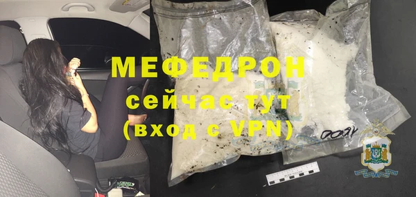 метамфетамин Лабытнанги