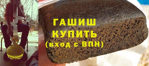 кокаин премиум Лагань