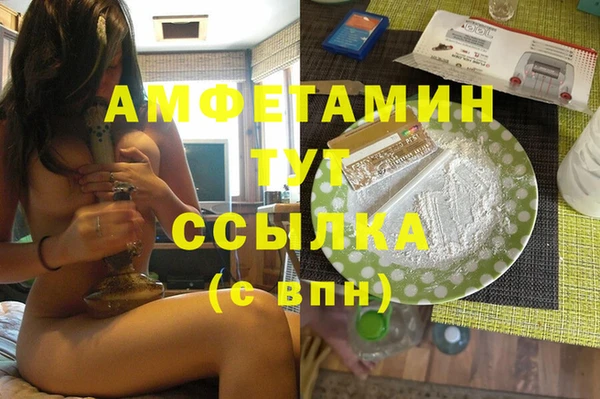 кокаин премиум Лагань