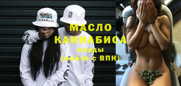 метамфетамин Лабытнанги