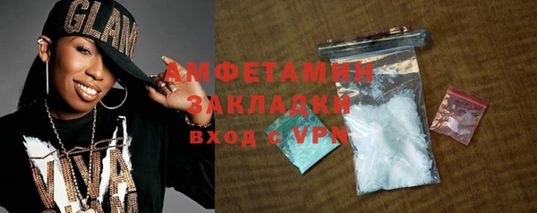 кокаин премиум Ладушкин