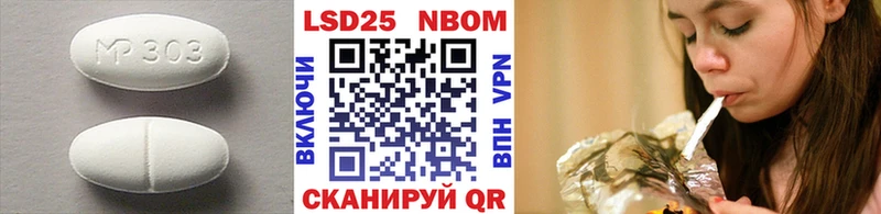 Лсд 25 экстази кислота  Купить где  Пионерский 