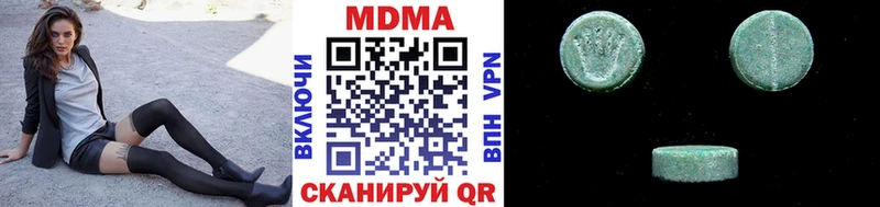 Купить закладки  Пионерский  MDMA кристаллы 