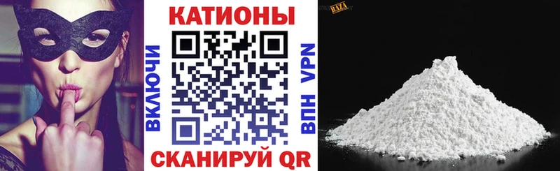 МЯУ-МЯУ кристаллы Купить где Пионерский