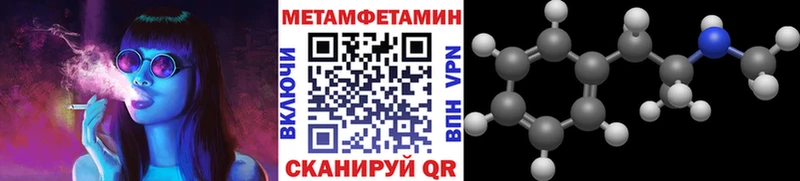 Купить закладки  Пионерский  Метамфетамин Декстрометамфетамин 99.9% 